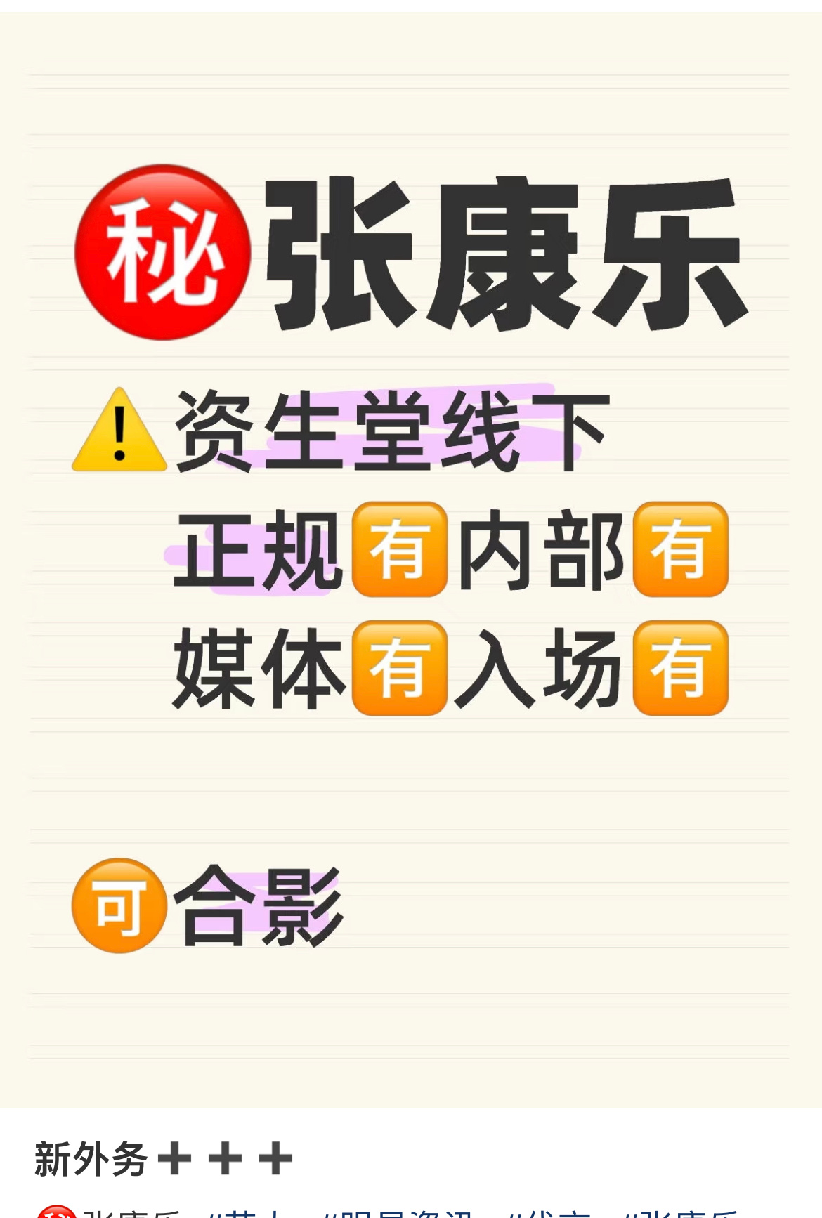 一定要是真的好吗 