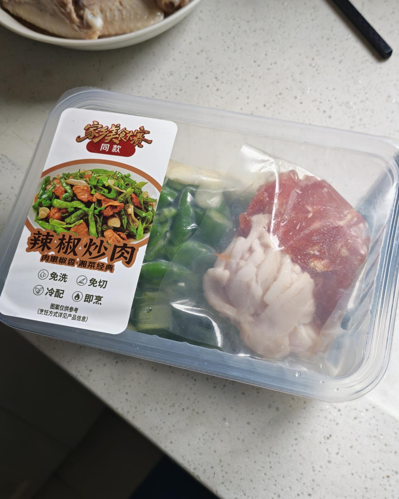 费大厨不是要排队吗。京东的七鲜APP里买这个快手菜。

油多放一些，炒出来和费大