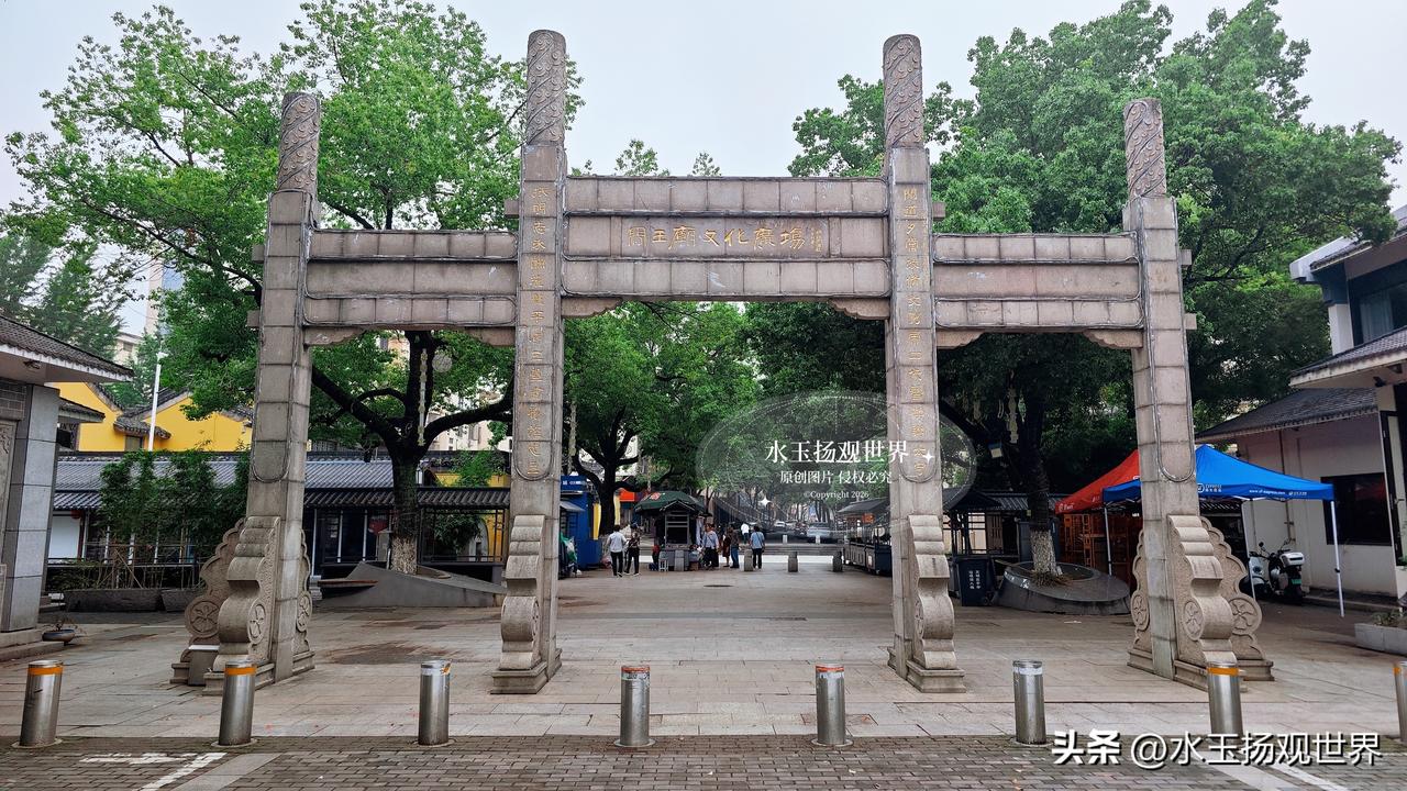 很多人来宜兴，满心都是竹海与紫砂，却常常错过老巷深处的周王庙。藏在东庙巷的烟火里