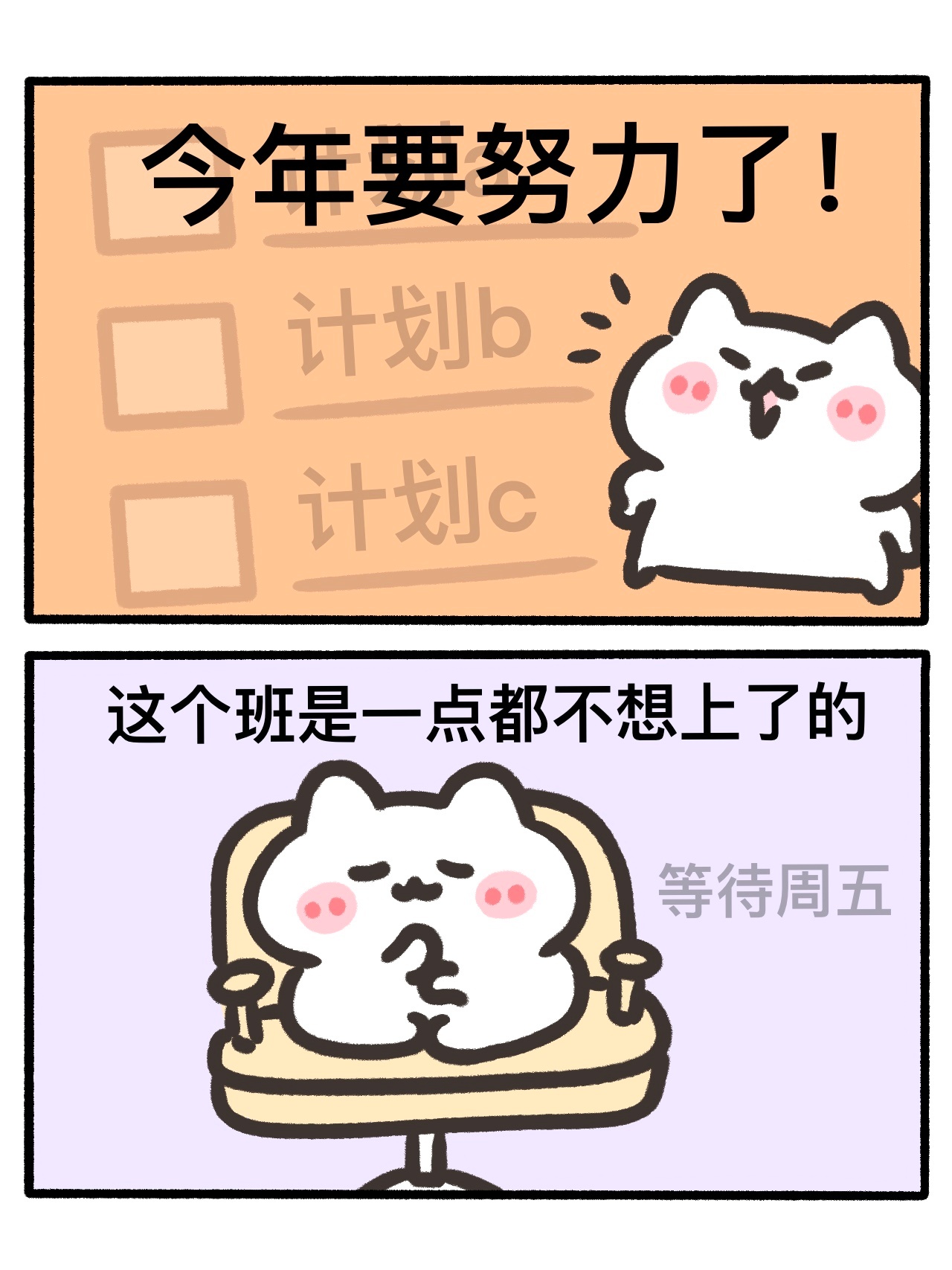 哼哼 ​​​