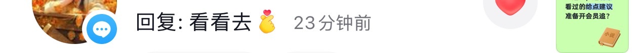 每天都在为这句话努力。挂播刷弹幕拉人，为了更好的莫离