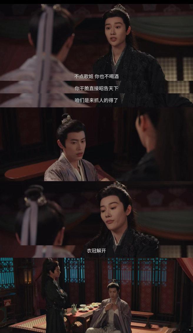 百花杀副cp一觉醒来进度条归零百花杀 昨晚氛围拉满我以为要甜了，结果今天一打开直