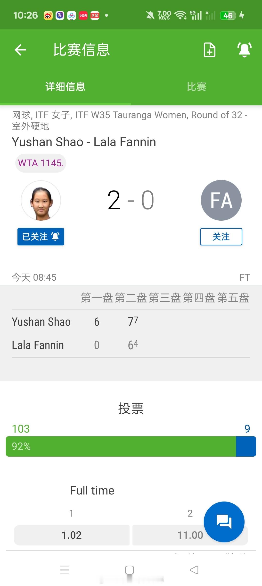 小花小草资讯小花小草资讯 【🇳🇿陶兰加W35】女单正赛签表🇨🇳袁程依依v