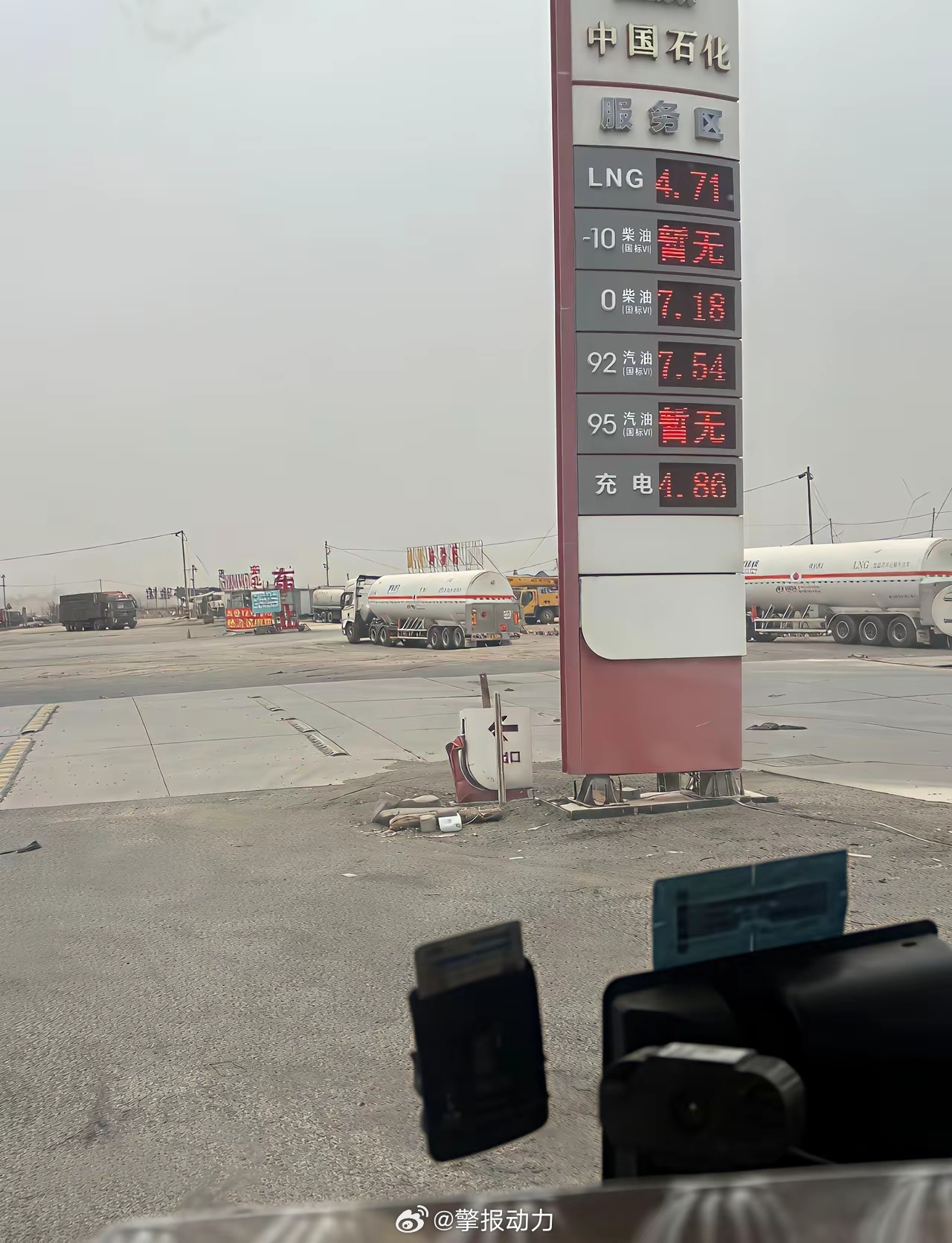 此时开油车的，一定很羡慕开电车的人了吧？ 