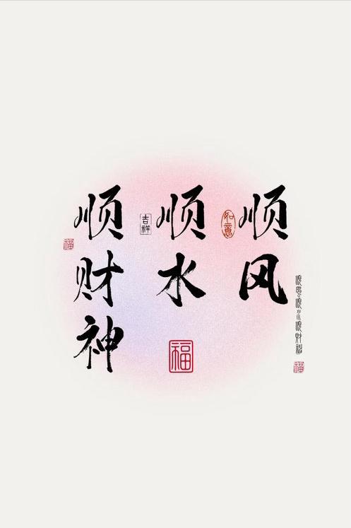 七夕处在末伏，在立秋和处暑之间，是秋天天气的预判信号。
这个时候天津四、牛郎星、