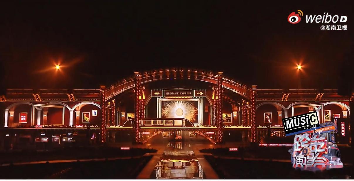 湖南跨年真开高铁了湖南卫视跨年催你上车 跨年不是单纯的时间变化，湖南卫视的舞台设