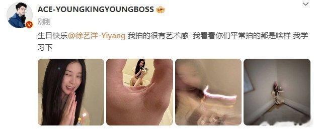 #徐艺洋真的不会打死黄子韬吗#黄子韬拍的很好，下次别拍了，艺术感没太看出来，搞笑