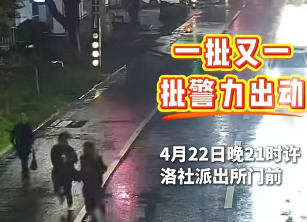 一声紧急呼喊，警民联手挽救轻生女子。夜晚路面潮湿，一名女子情绪低落，翻过河边护栏
