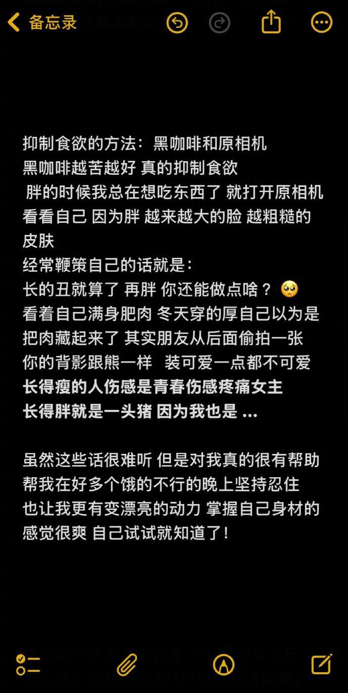 如何在一个月瘦出骨感！！！ 跳青海摇8天瘦了10斤