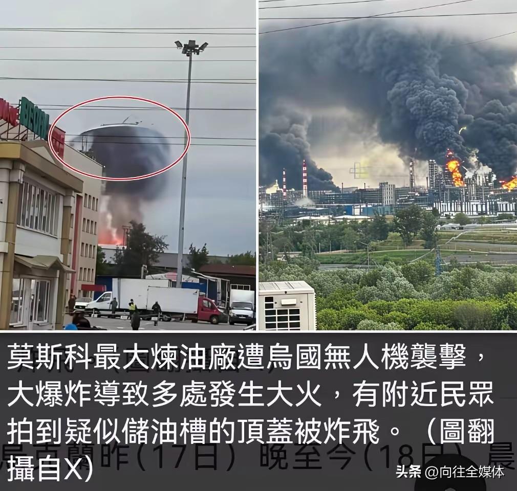 无人机突袭莫斯科彻底激怒俄方！俄军甩出3吨巨型航弹，对乌打击再无底线
 
乌军大