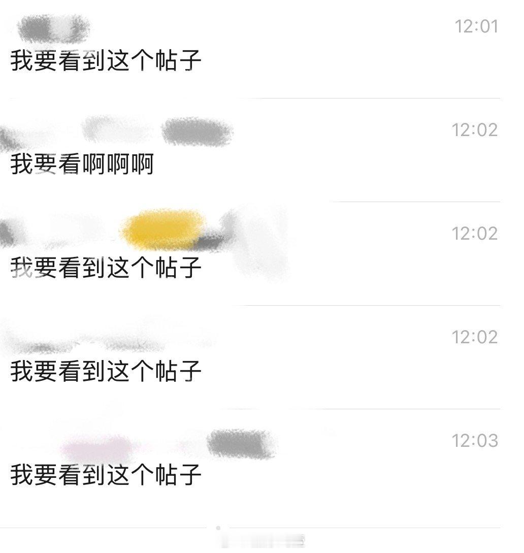 这个中午出了一件喜事决定抽一套c服，转说吉祥话就行～ ​​​