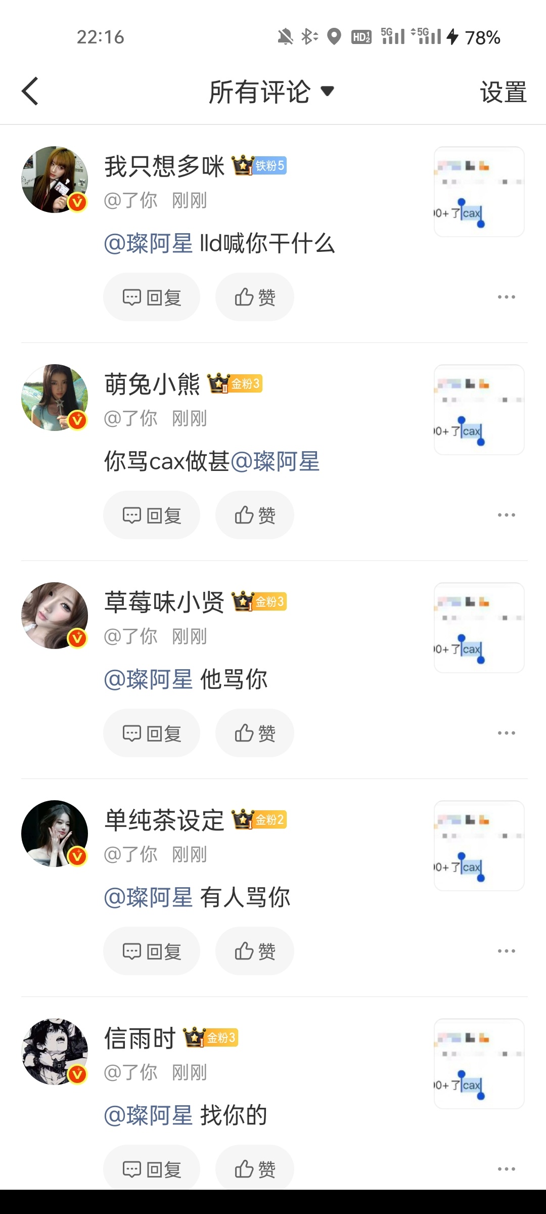 喂。干什么 