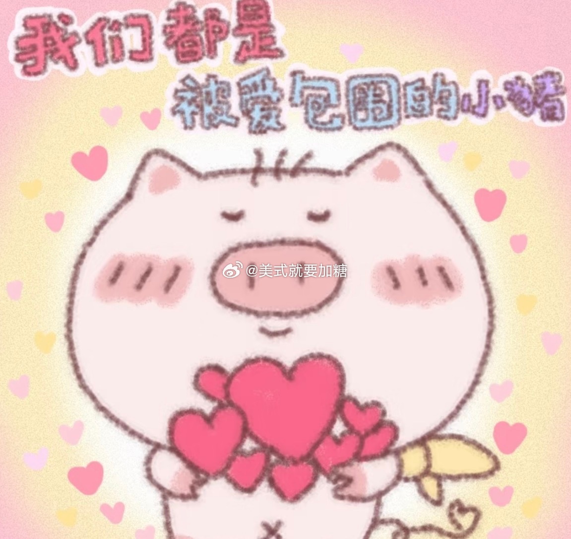 太幸福了！！这周是我和🐵的回家周明天我们就各自回家～他妈妈买好食材又要给我俩煲