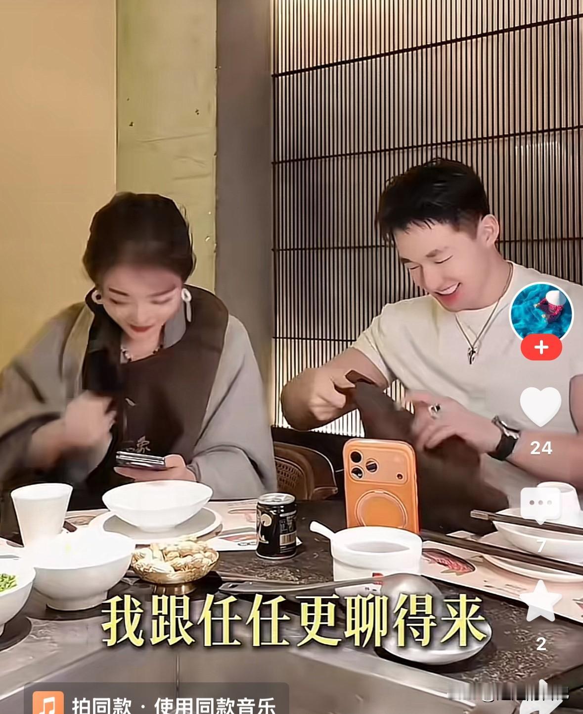 任任绝对不简单，跟于文红在一起刚一个月，他自己对账号就从10万粉丝涨到了200万