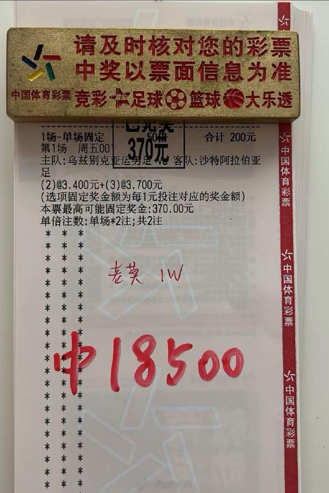 23球稳定输出，跟上吃肉了[打call][打call][打call]足球 ​​​