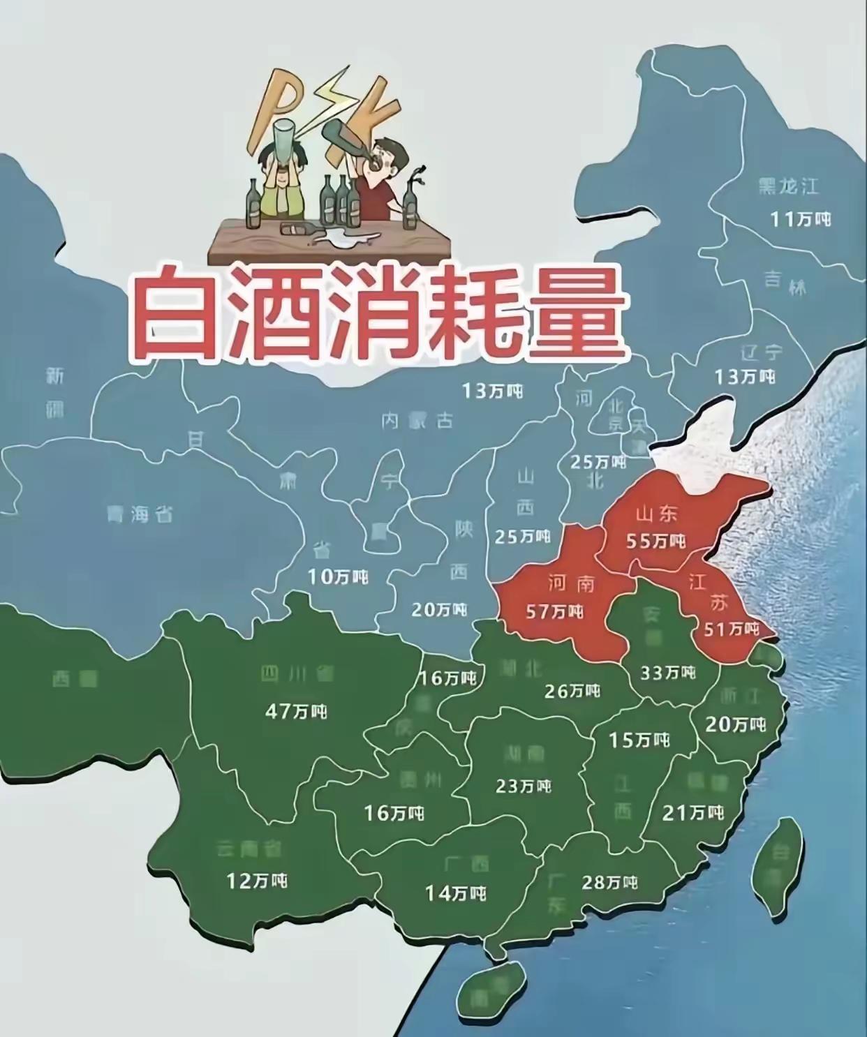 东北虎西北狼，不如江苏小绵羊＃酒。看世界涨知识 创作者中心 创作灵感