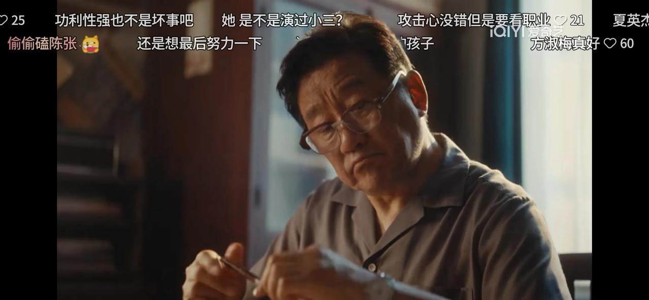 丁勇岱和吴越这段对手戏让人动容！院长和法官，为一个素不相识的犯人操碎了心。

方