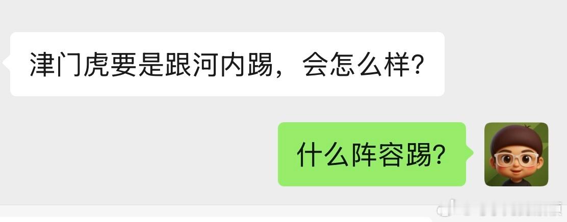 一场踢得乱糟糟，还打一架的比赛，从头看到尾，付出了一些耐心。亚冠 ​​​