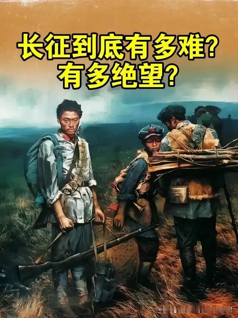 长征路上没有打火机，数万红军靠什么生火做饭、保留火种？真相看完令人动容
 
放在