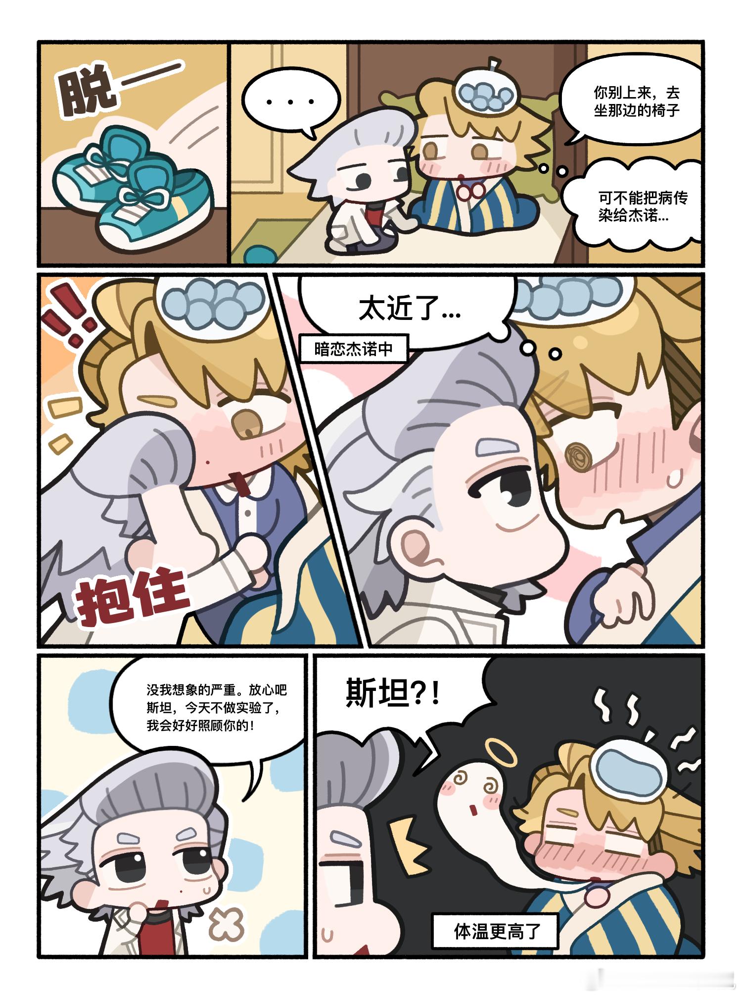 烟叉[超话]  距离感在哪里？！ ​​​
