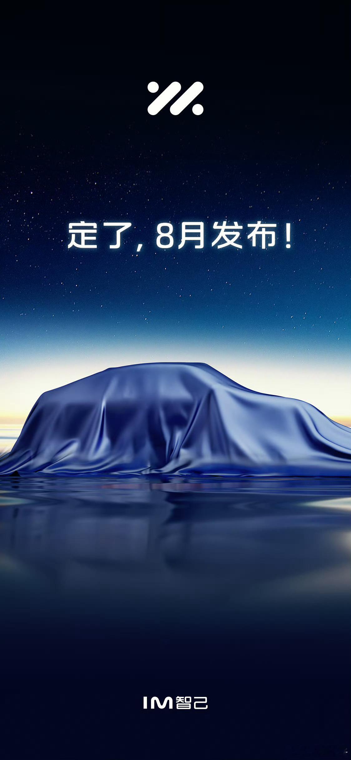 我猜是改款后的智己LS6把智己L6的那一套底盘配置搞到LS6上面去[二哈][二哈