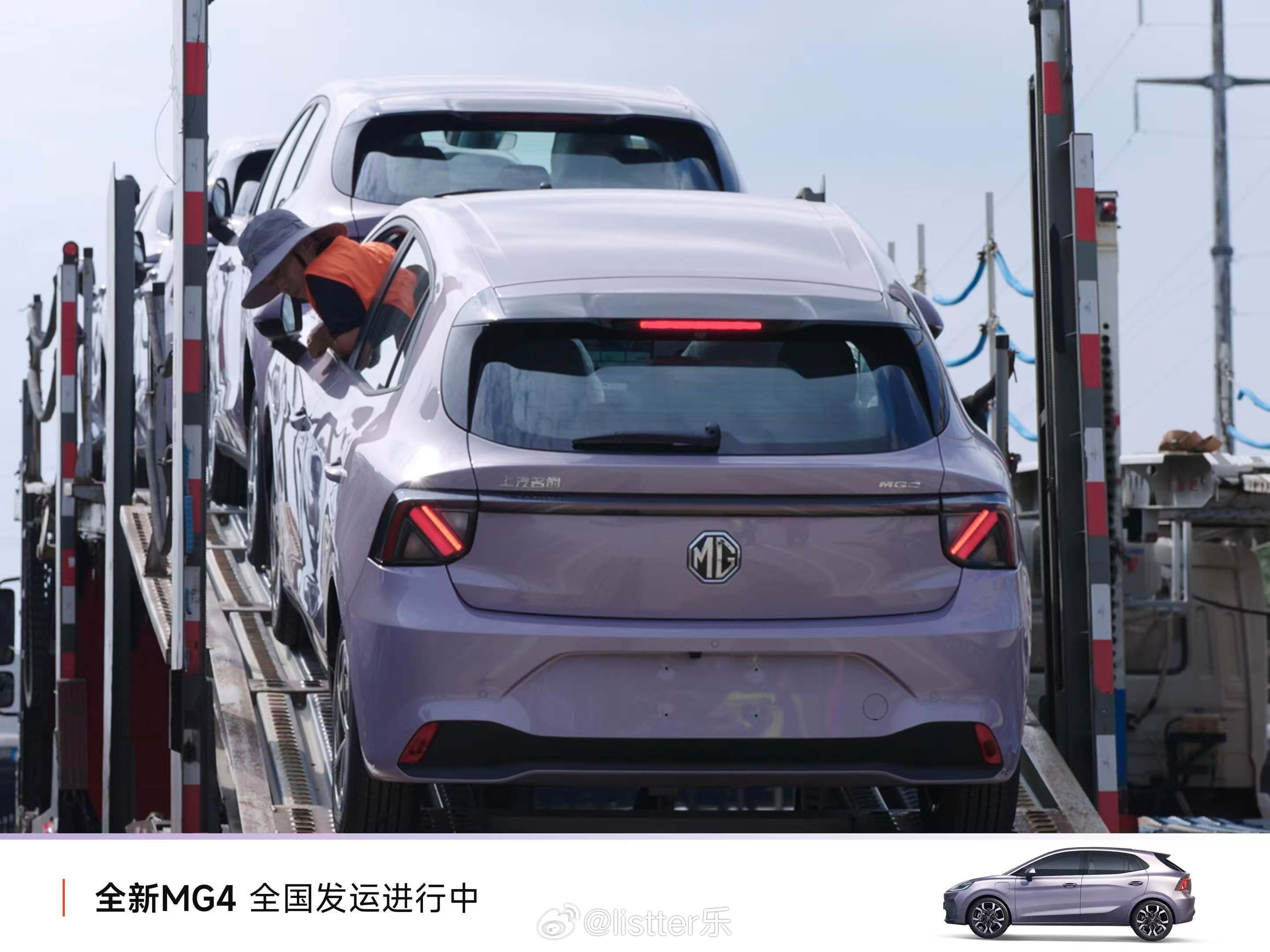 “纯电智趣大两厢”！全新MG4自上市以来，凭借极具竞争力的价格与出众的产品实力，