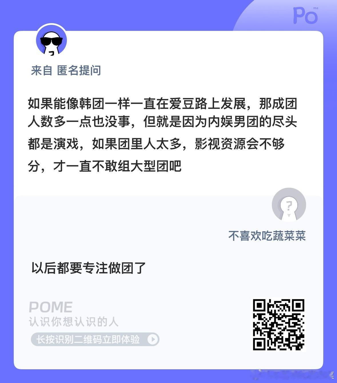 演戏有门槛也没有门槛 也不是谁都可以的 ​​​