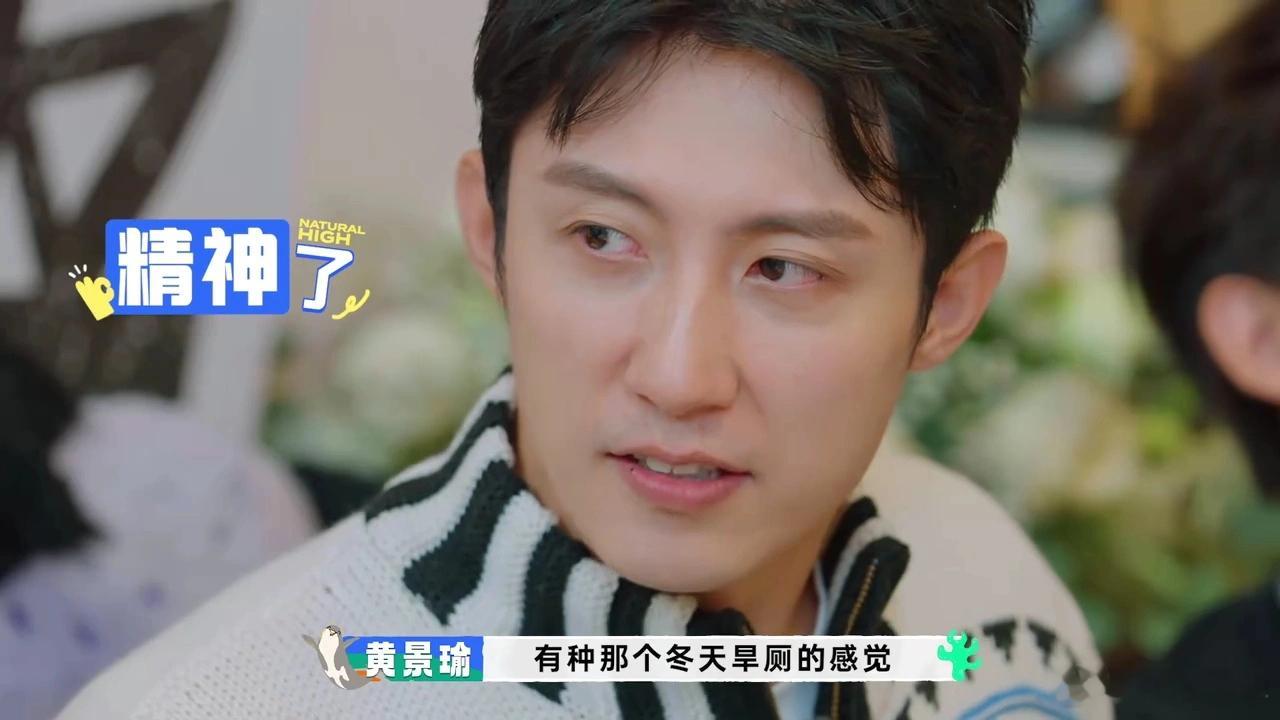 哈哈哈哈，想起了张小满的登场，啥时候播《烟花少年》，不过这段应该是辰辰演的。 