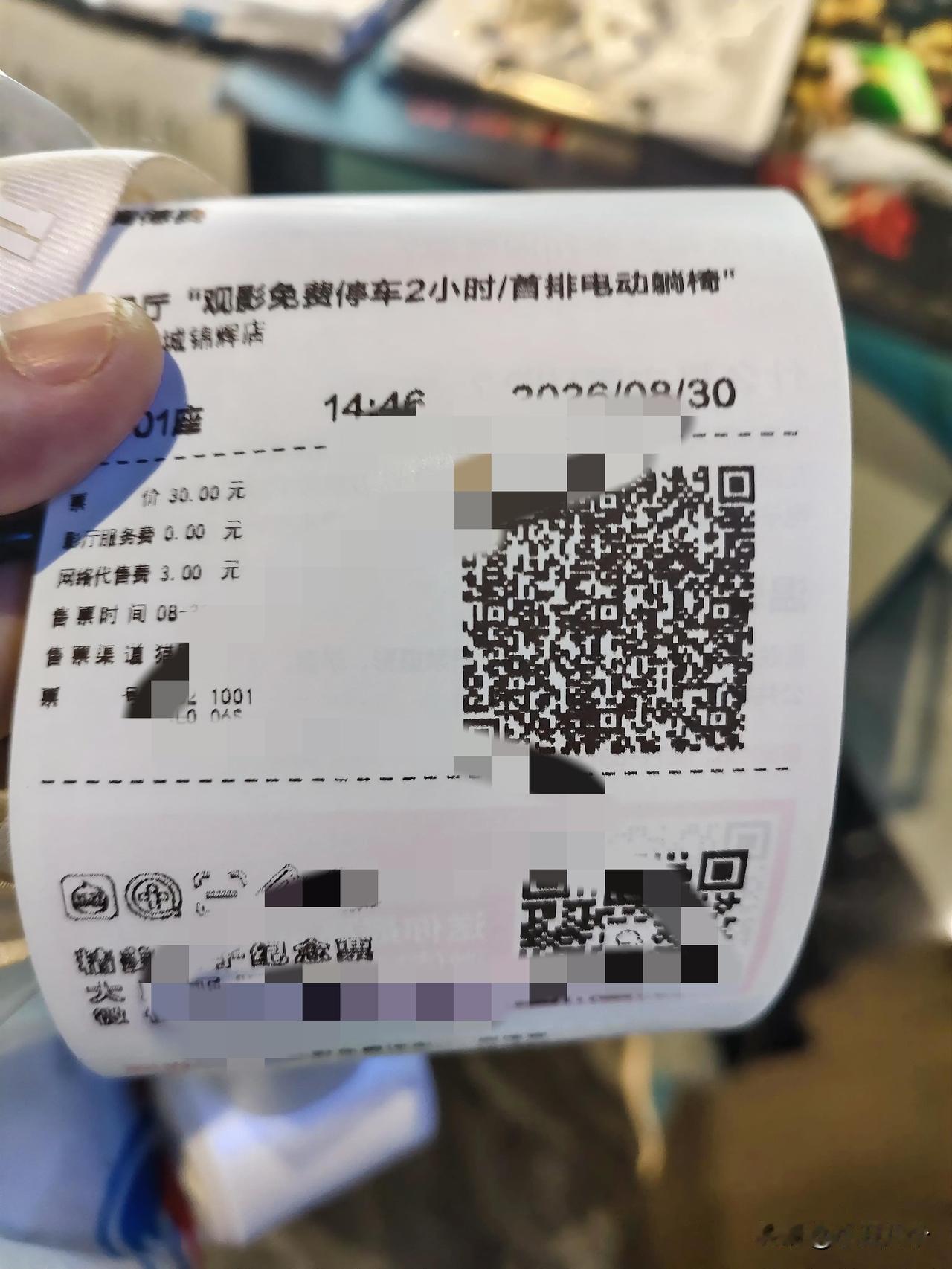 将近两个月除了买菜其他活动基本我都取消了，俺家前天晚上就叨叨要去看电影，还问我看