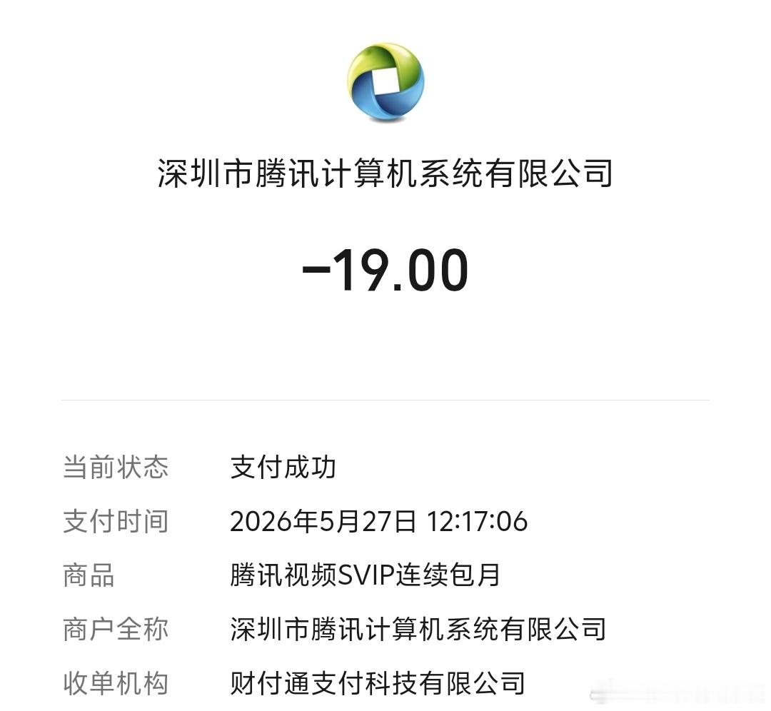 自从粉了刘宇宁，各个平台VIP都不敢轻易开，必须留着等他的作品播了才开。先开一个