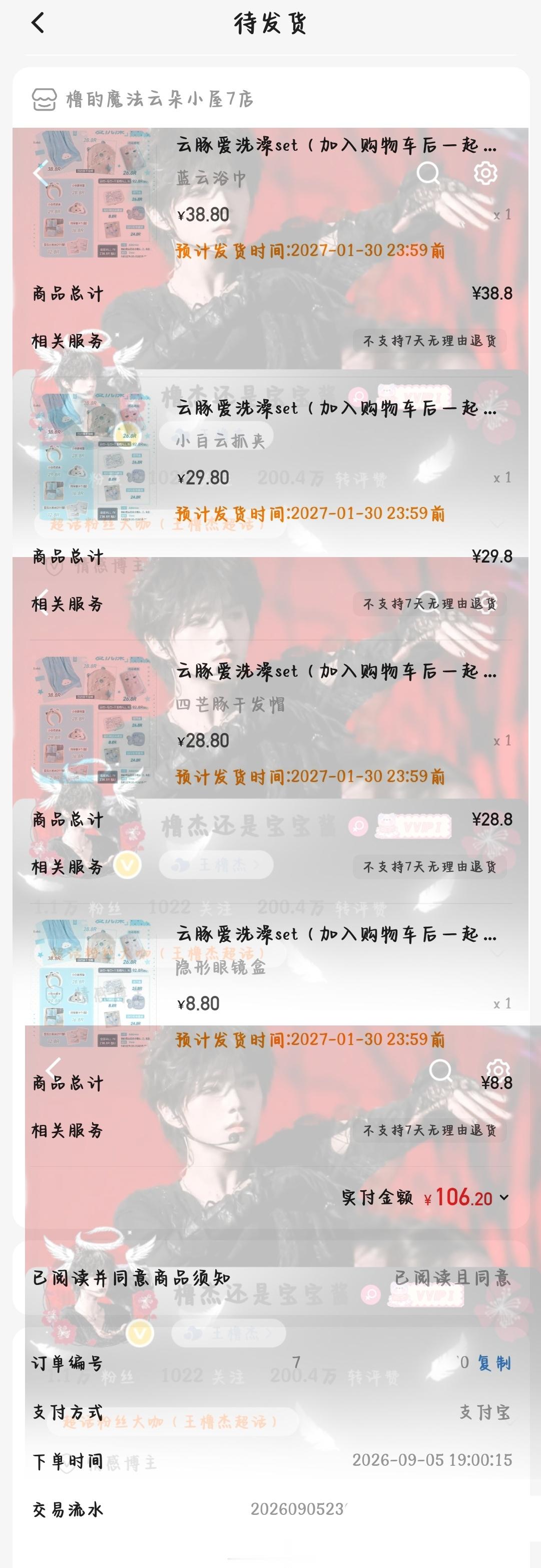 给我紧张的不行！！ ​​​