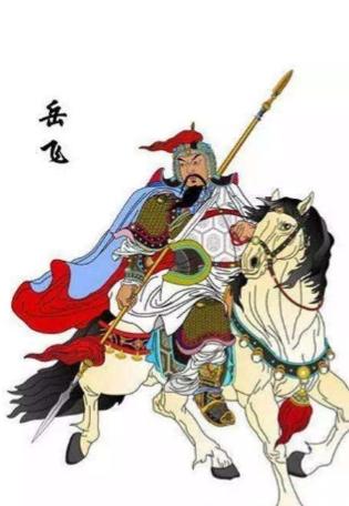 岳飞
字鹏举，生于北宋徽宗崇宁二年，卒于南宋高宗绍兴十一年，这位从相州汤阴走出的