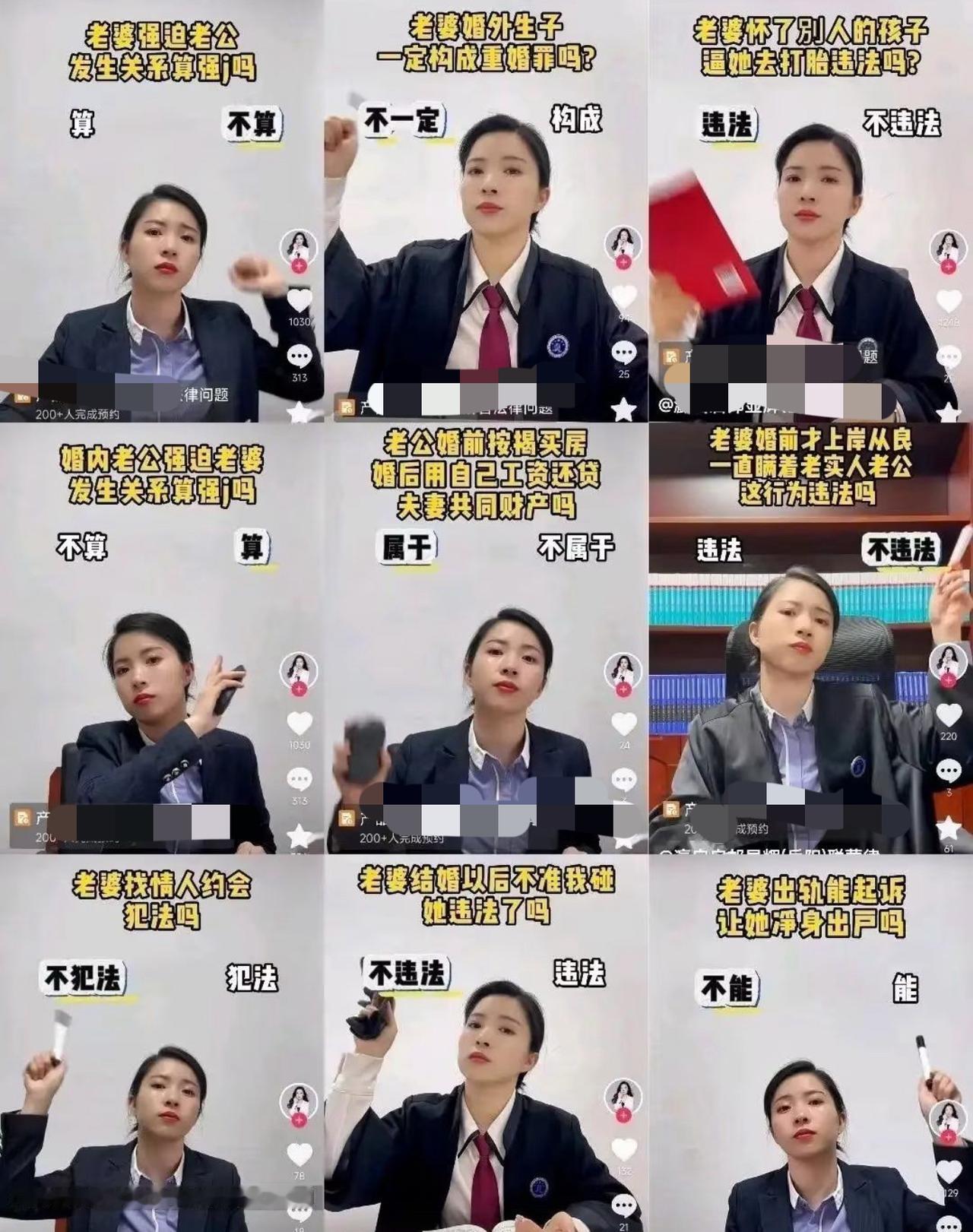 兴冲冲点开婚姻普法内容，本想攒点夫妻相处的维权干货，结果越看越瞳孔地震！
老婆主