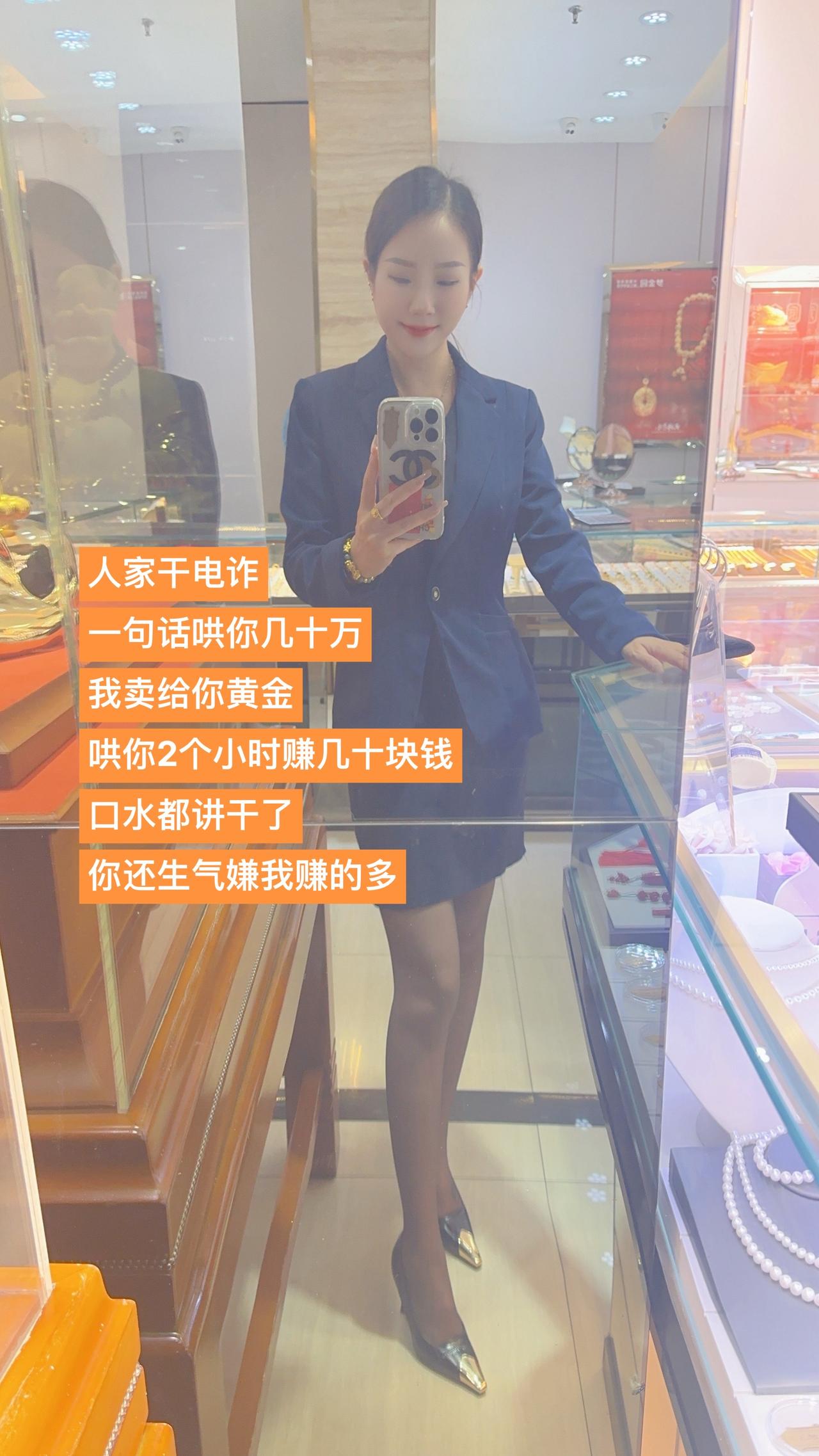 别的女神每天出门都是辣妹风、可爱风、御姐风，而我是勤劳的小蜜蜂🐝珠宝💎小姐姐