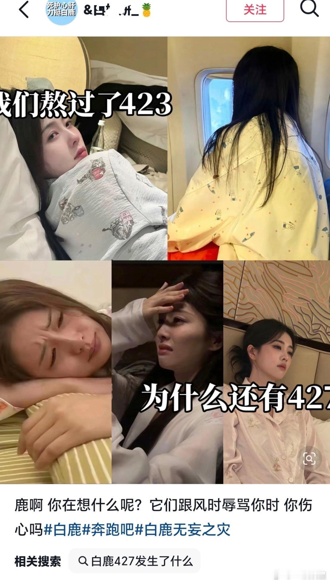 为什么还有4.27所以老鹿粉一个月要过2个纪念日吗？