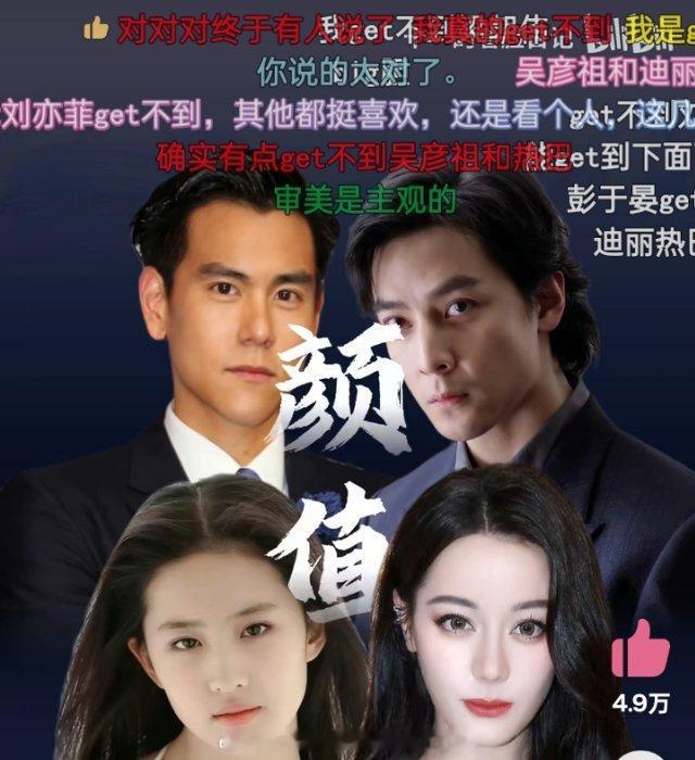 啊对对对 