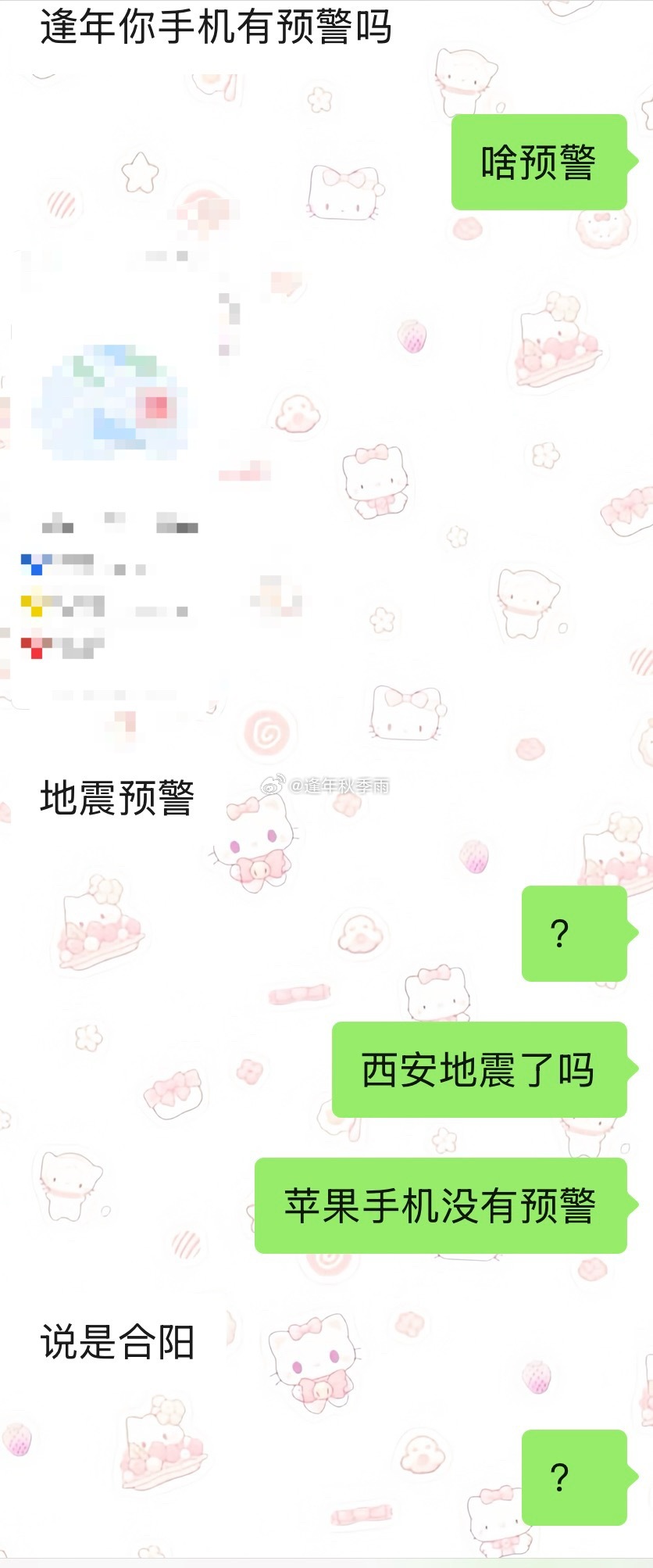 我要翔 
