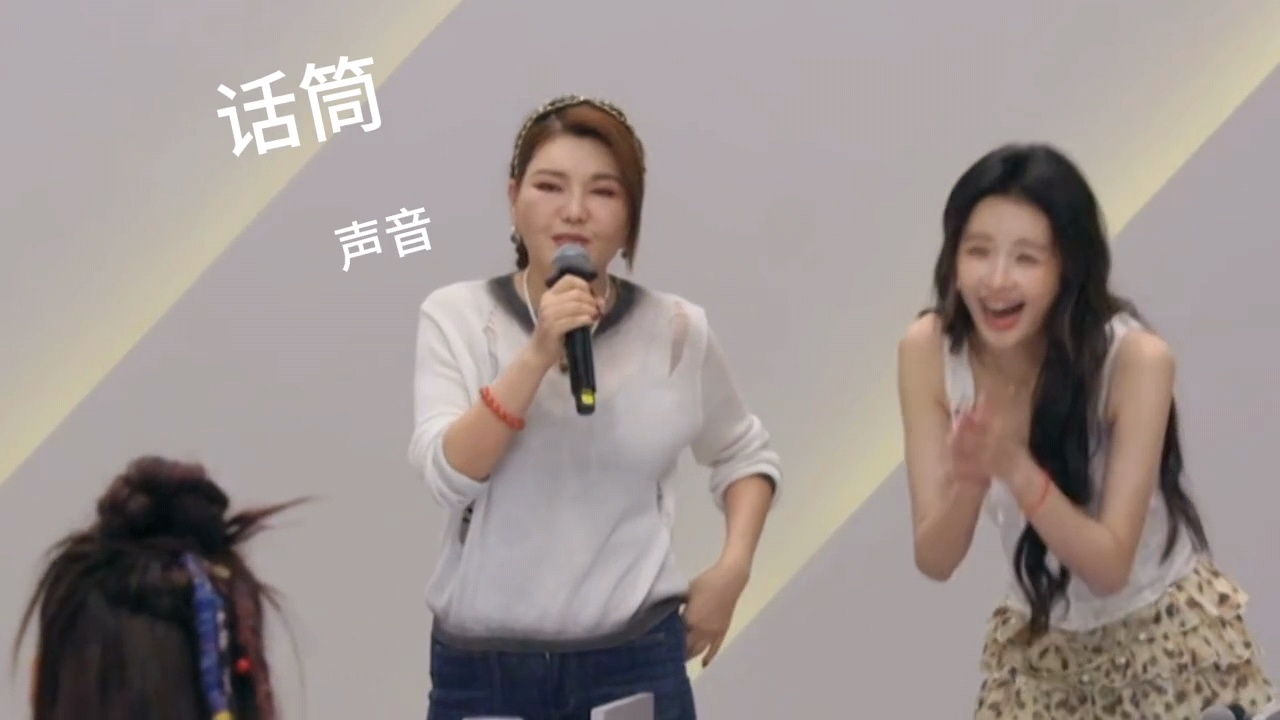 乌兰图雅长在孙怡笑点上孙怡乌兰图雅我求你了姐 哈哈哈哈哈哈哈我也求你们了姐姐，笑