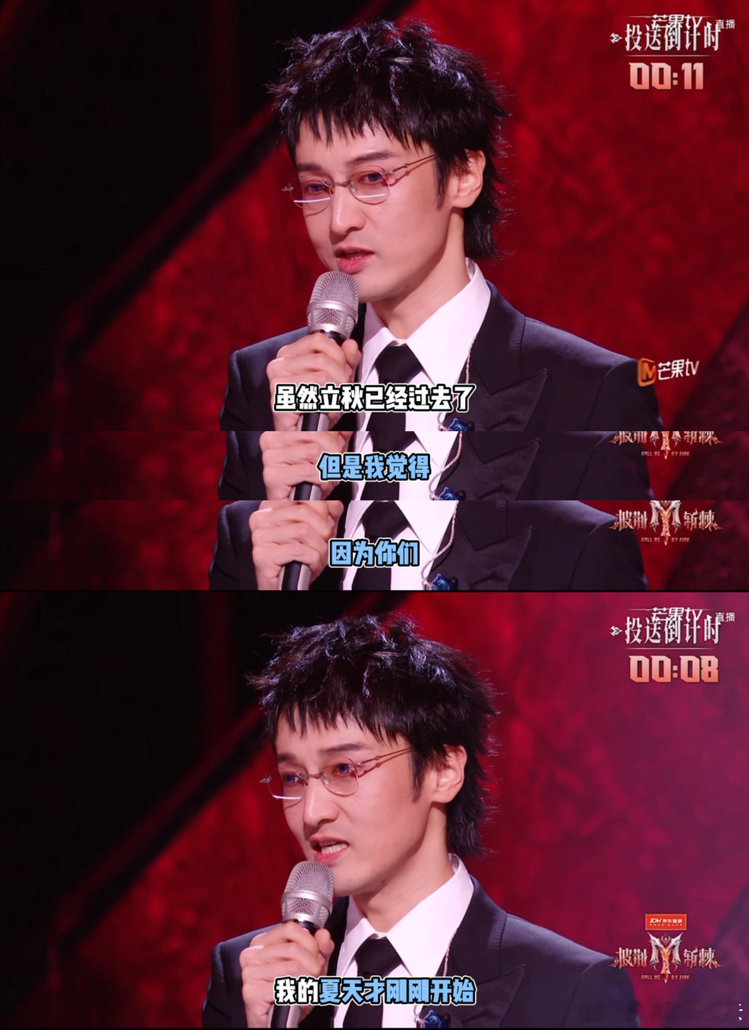 旭西你的夏天不用结束了，你的世界杯老对家专君哥哥给你硬续上了哈！！！你的新夏天来