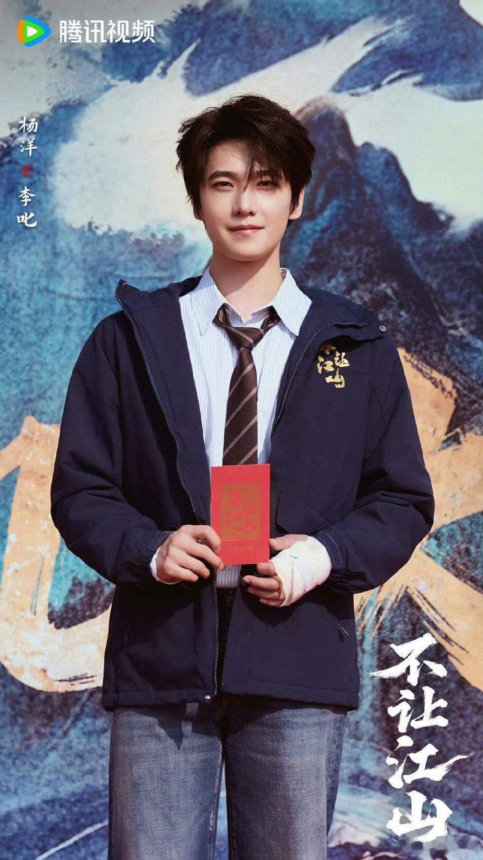 不让江山出品方涉多起纠纷这部剧一直在认真拍摄，演员也是好演员,公司真的是在认真拍