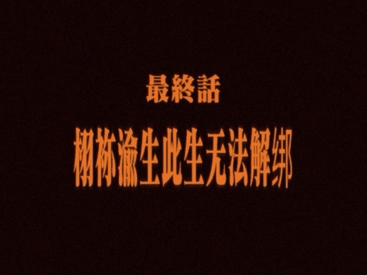 华策瑞鹤何时约束粉圈.柠檬水yuni这场闹剧何时停止 这场闹剧到底何时停止？