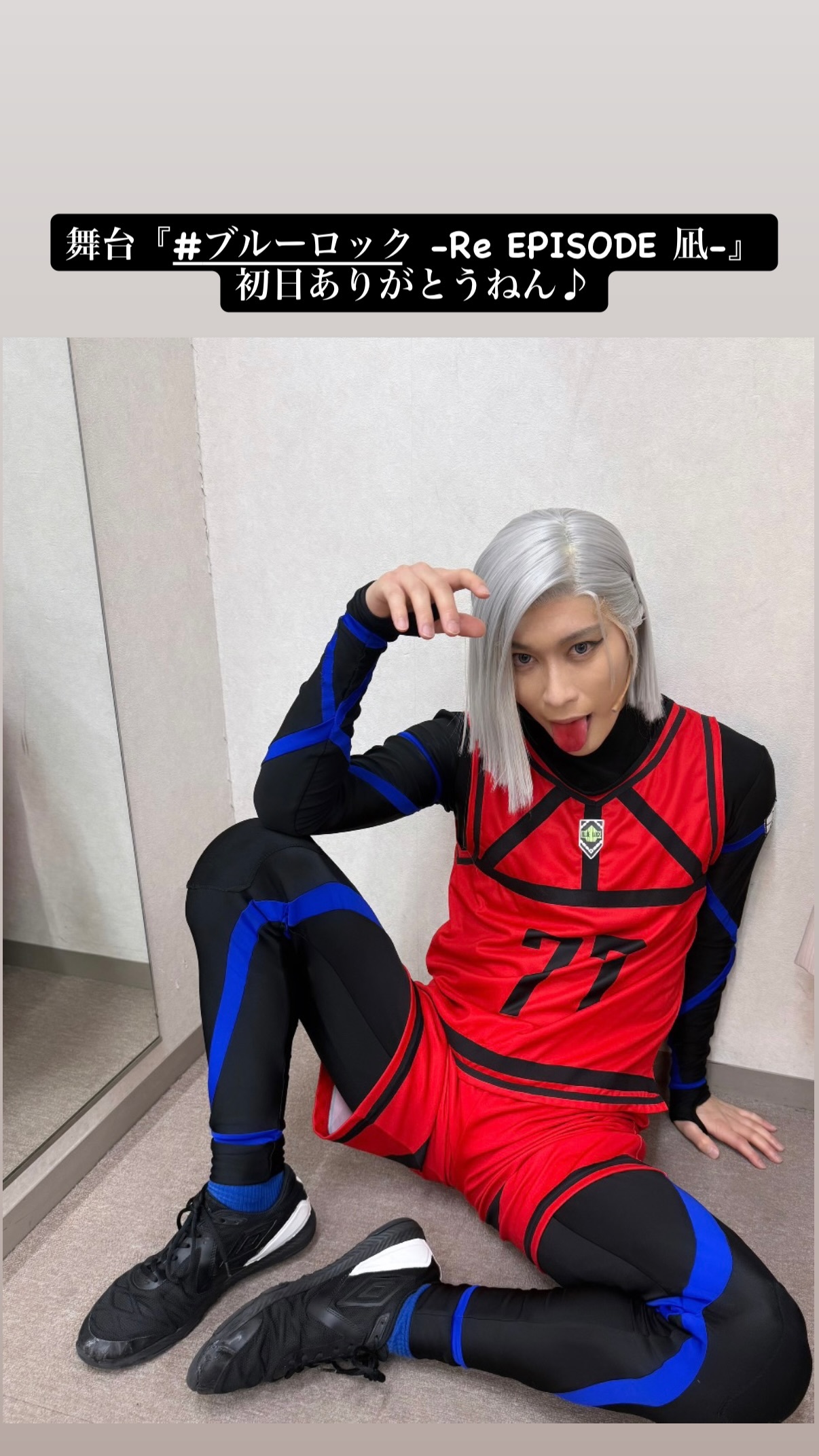 関隼汰（ins 快拍  