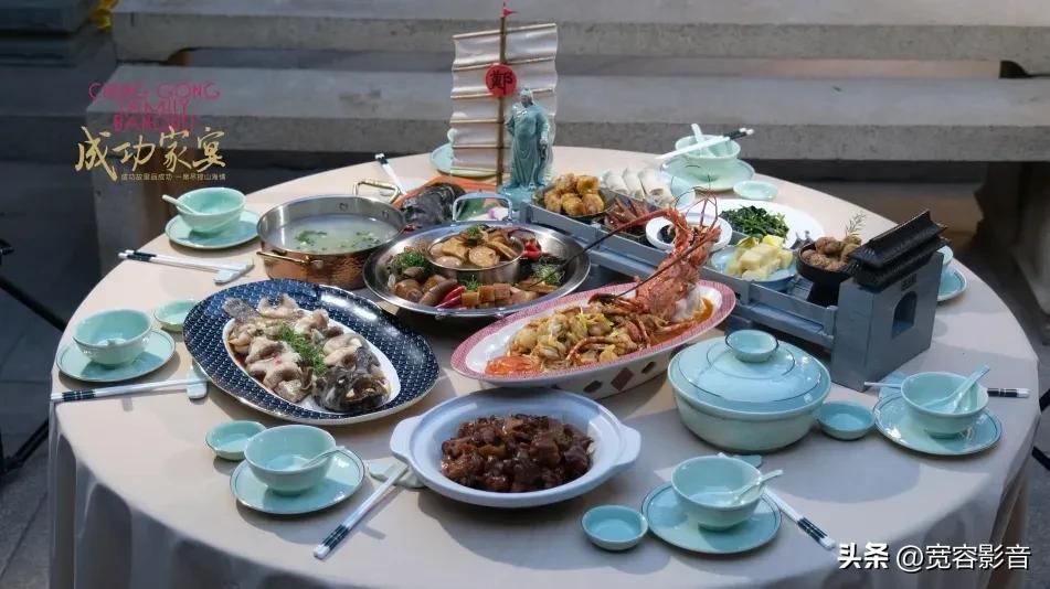 南安“成功家宴”荣登中国地标美食名录，书写地方饮食文化新篇章
有句话说：来成功故