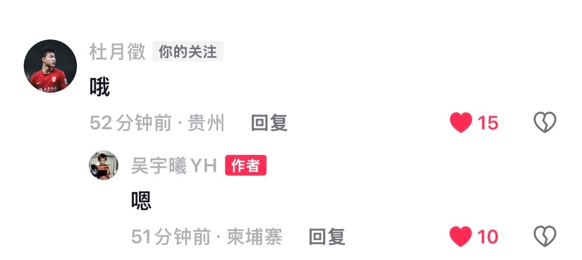 这也是连线的一环吗 