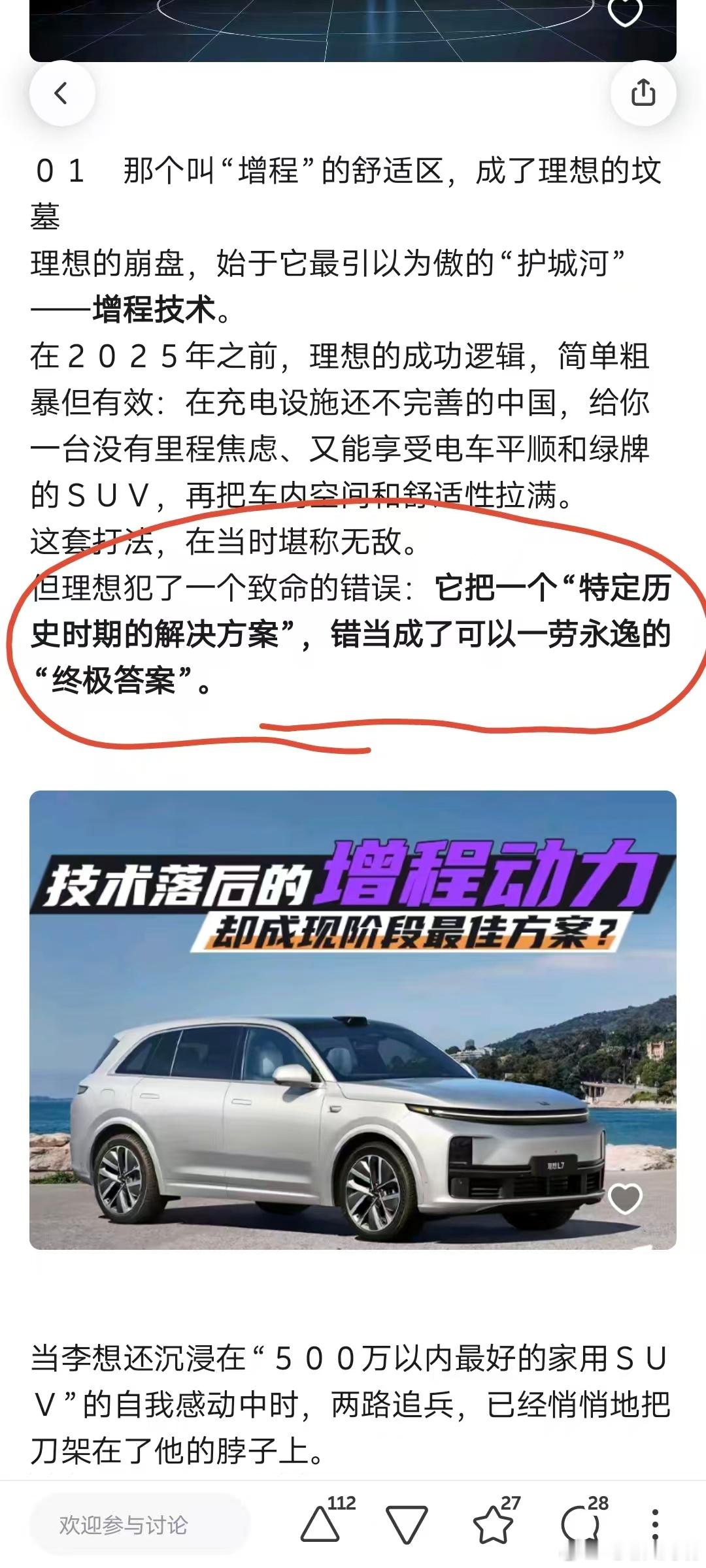 唉说人话就是错把运气当了实力