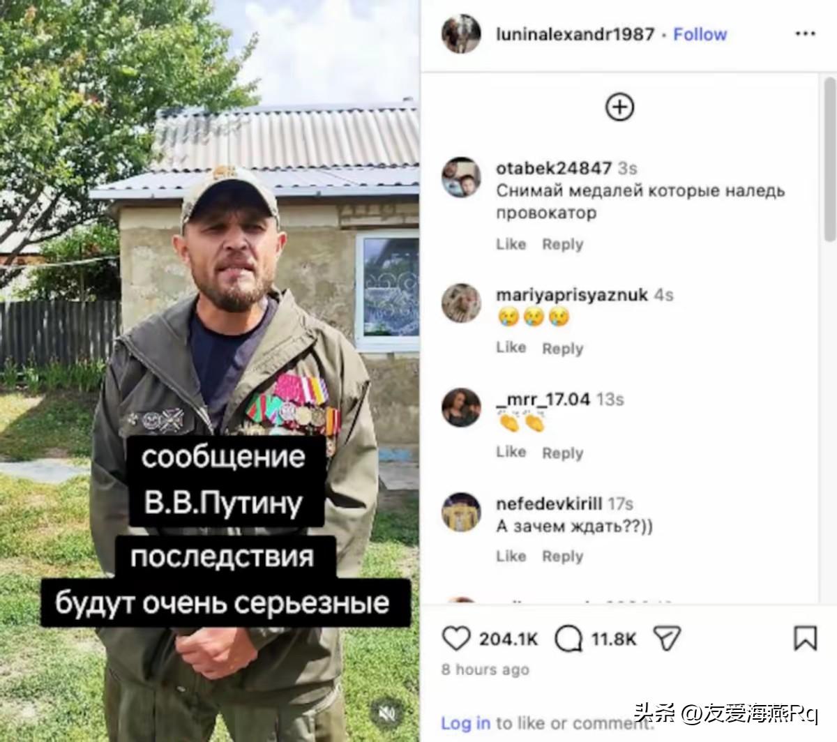一条不知道真假但足以令人惊心动魄的消息！
这个消息稍早前就有风闻，今天又有新消息