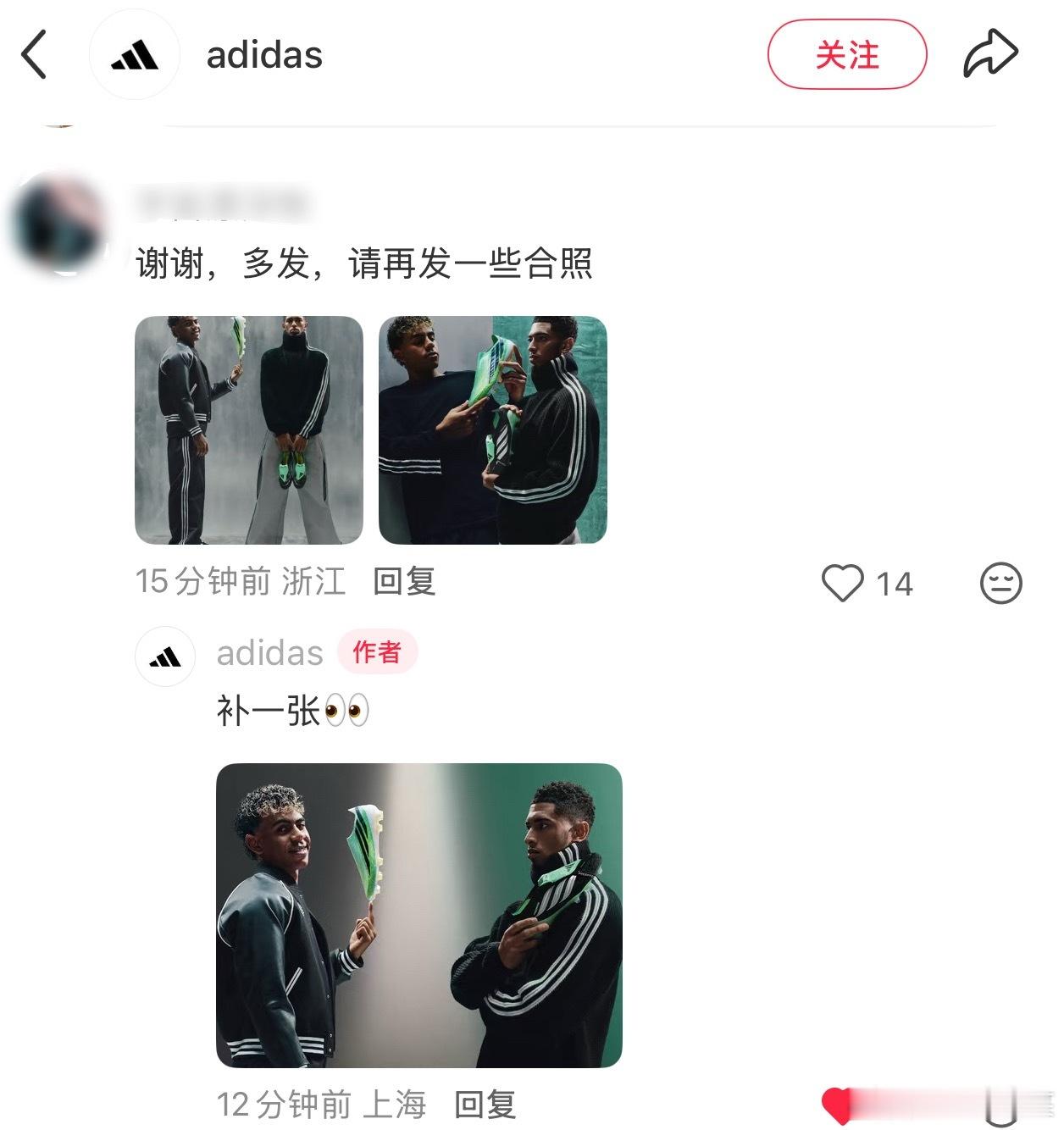 …我要被这个阿迪达斯吓晕了等我有钱了我也要这样卖我产品 ​​​