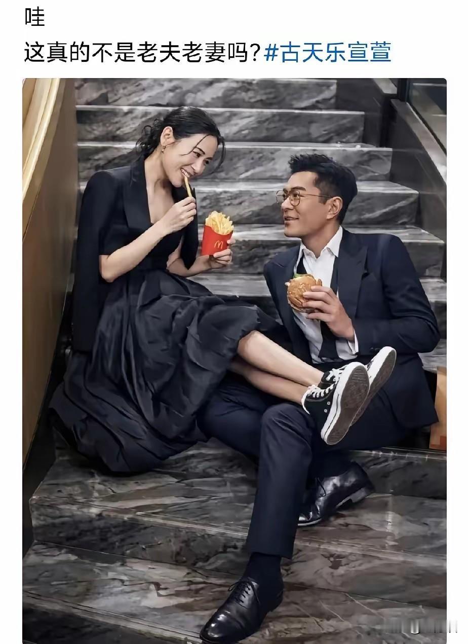 这个社会除了太阳可以黑古天乐，没有任何人能够黑古天乐。不论古天乐在海外是否结婚生