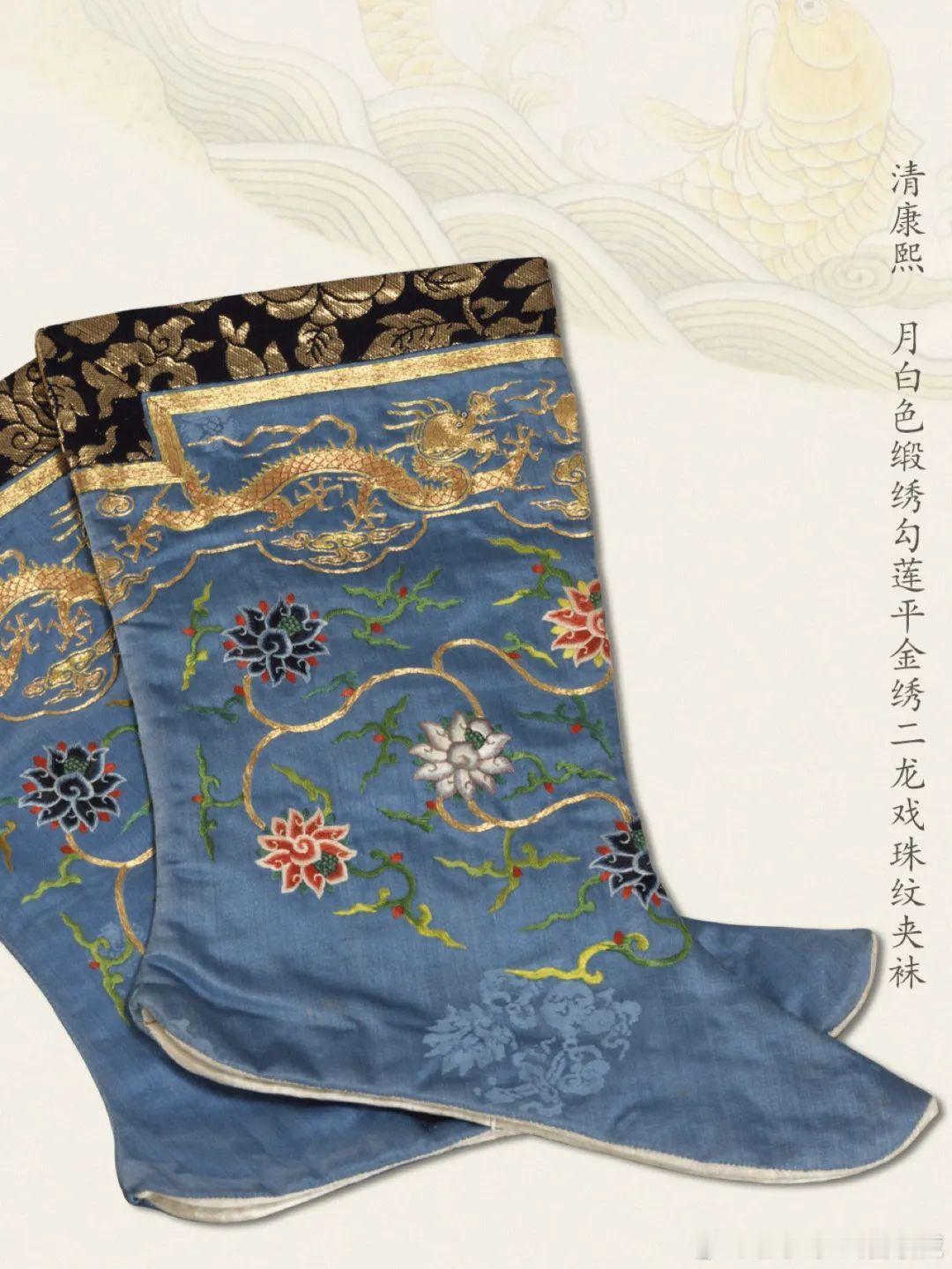 #约会博物馆# 北京故宫博物院藏品之清宫袜子 ​​​