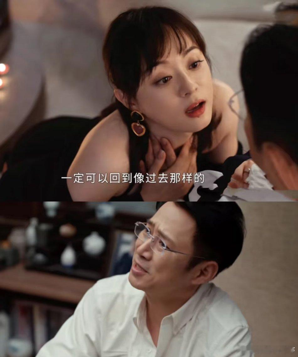 蛮好的人生 离婚后丁致远混成这样，都要怪胡曼黎！有观众说，丁教授没钱是因为他把钱
